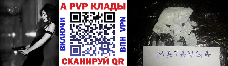 Alpha PVP мука  KRAKEN сайт  Сураж 