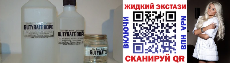 Бутират оксибутират Сураж