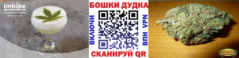Еда ТГК марихуана Сураж