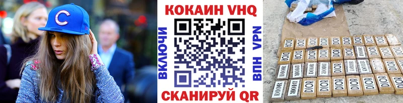 ОМГ ОМГ ONION Сураж Кокаин Колумбийский