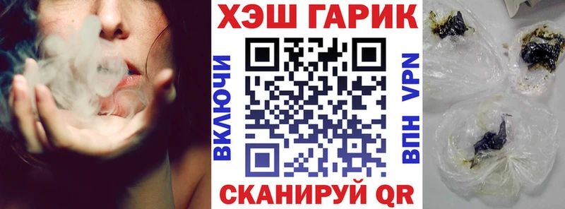 где купить наркоту Сураж гидра ТОР ГАШИШ Premium