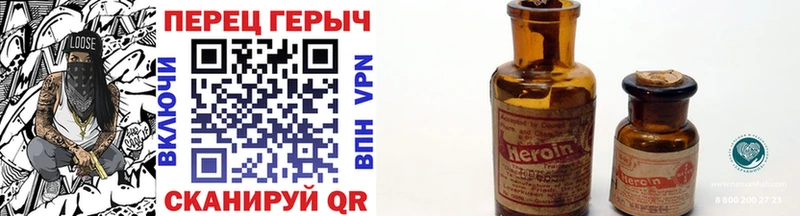 Героин Heroin  хочу   Сураж 