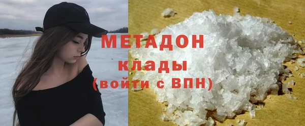 MDMA Premium VHQ Алексин