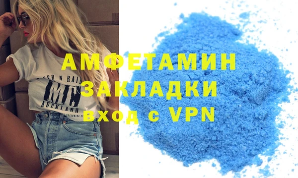 скорость mdpv Алзамай