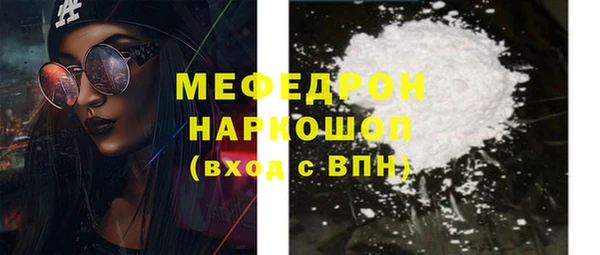COCAINE Новодвинск
