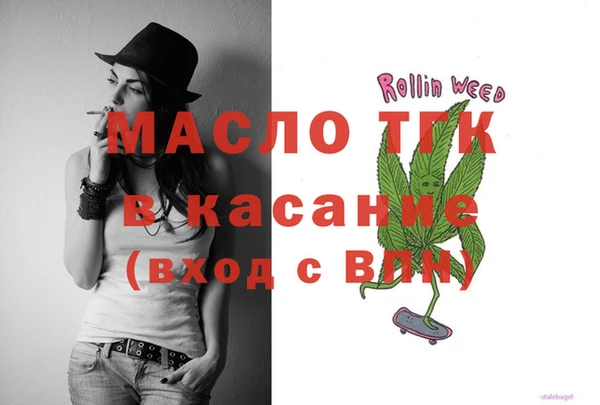 MDMA Алексеевка