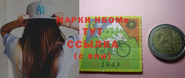 MDMA Алексеевка
