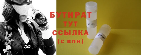 мефедрон VHQ Новокубанск