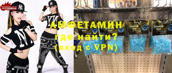 MDMA Premium VHQ Алексин
