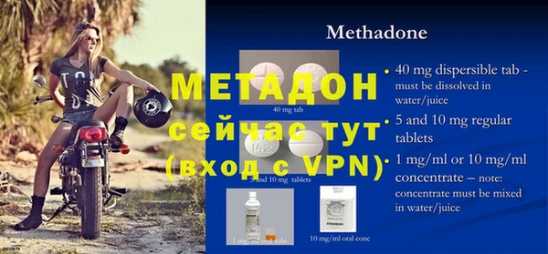 MDMA Premium VHQ Алексин