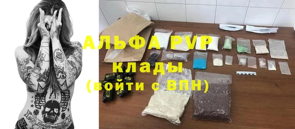 скорость mdpv Алзамай