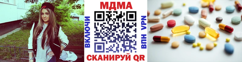 цены   Сураж  MDMA crystal 