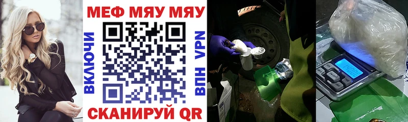 Мефедрон мука наркотики Сураж