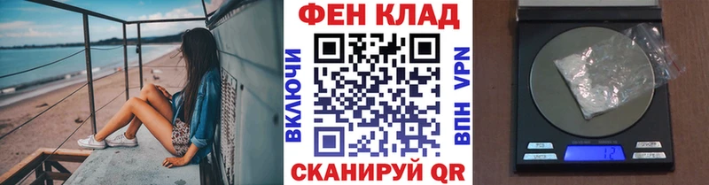 МЕТАМФЕТАМИН мет  blacksprut как зайти  Сураж 