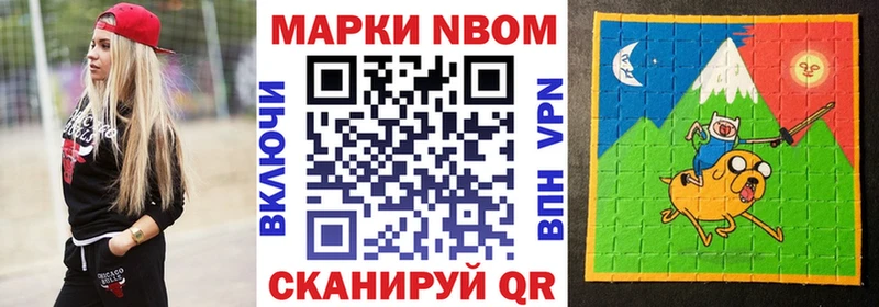 как найти Сураж Марки NBOMe 1,8мг